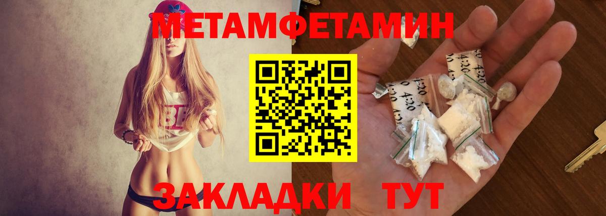 Amphetamine 98% Карпинск