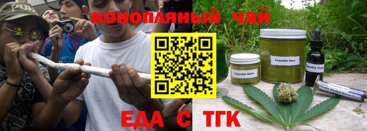 Карпинск  Canna-Cookies конопля  Вход с VPN 