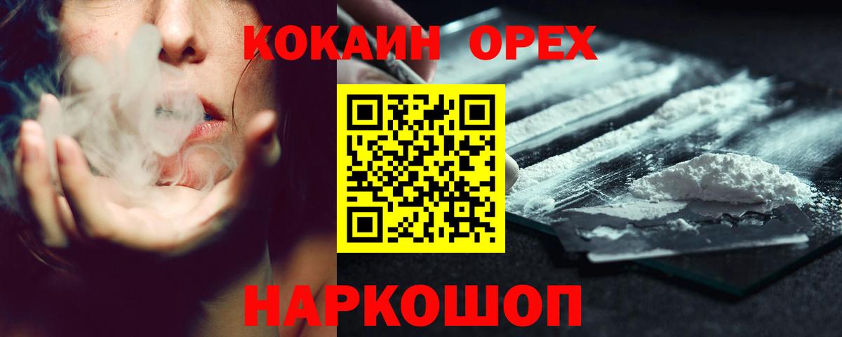 Cocaine Fish Scale Карпинск
