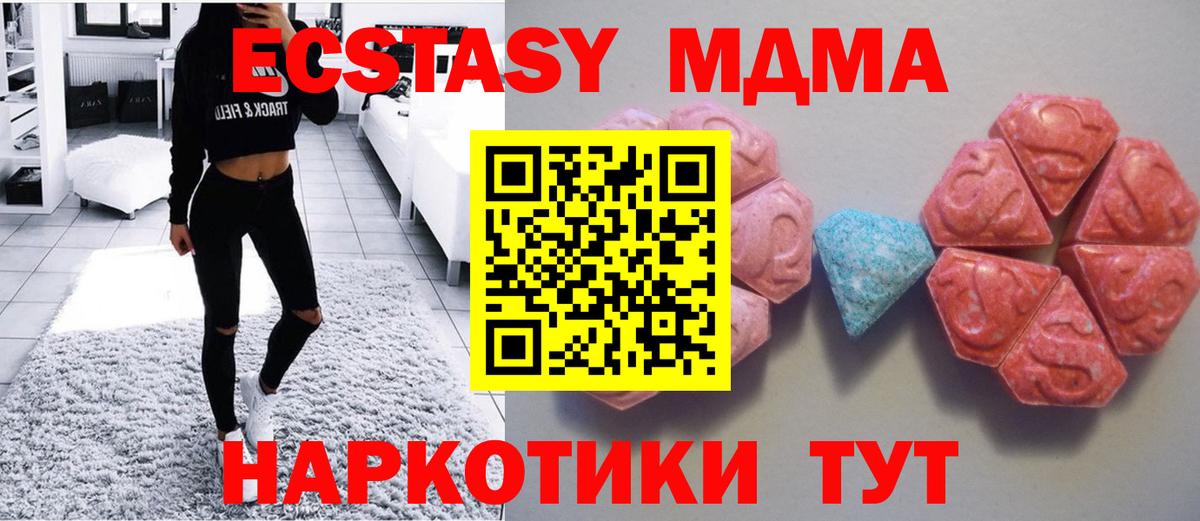 ГАШ Карпинск