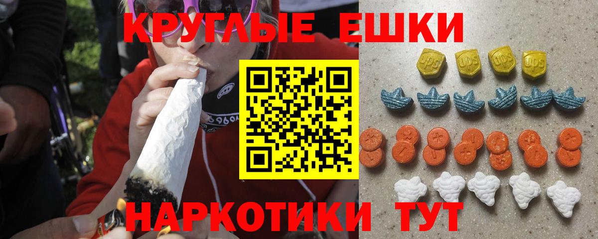 Ecstasy 280 MDMA Карпинск