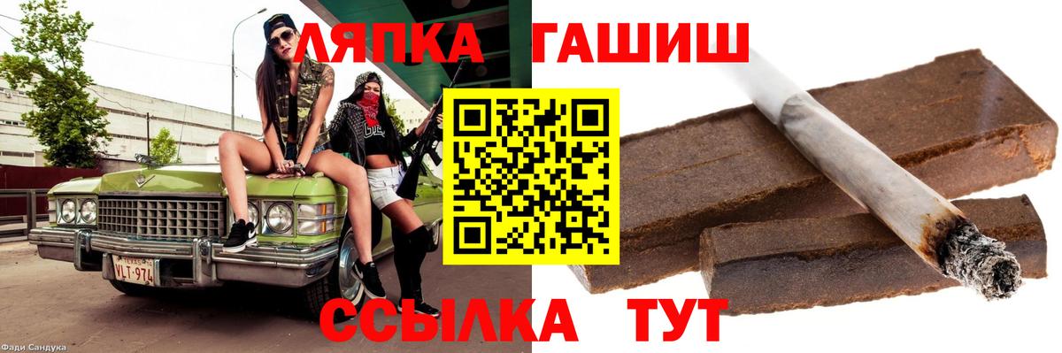 Гашиш убойный Карпинск