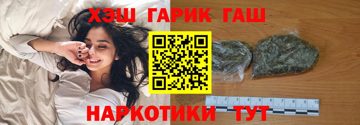 ГАШИШ AMNESIA HAZE  ГАШИШ хэш  Вход с VPN  ГАШИШ  Карпинск 
