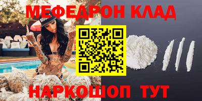 соль ск Комсомольск-на-Амуре