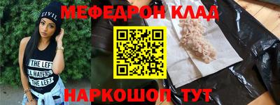 соль ск Комсомольск-на-Амуре
