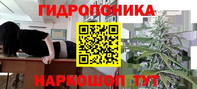соль ск Комсомольск-на-Амуре
