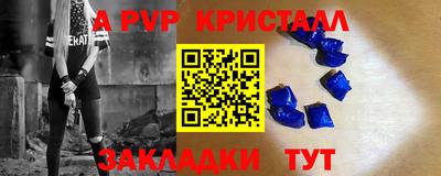 spice Конаково