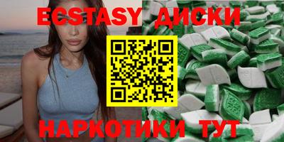 ГАЛЛЮЦИНОГЕННЫЕ ГРИБЫ Коммунар