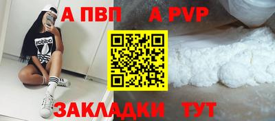 spice Конаково