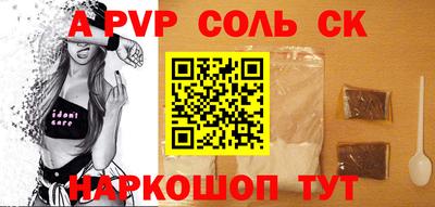 ГАЛЛЮЦИНОГЕННЫЕ ГРИБЫ Коммунар