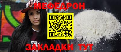 соль ск Комсомольск-на-Амуре