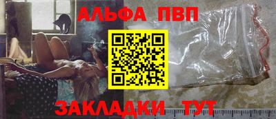 соль ск Комсомольск-на-Амуре