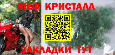 соль ск Комсомольск-на-Амуре