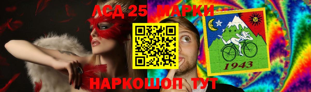 Карпинск  ЛСД экстази  Вход с VPN  LSD-25 экстази ecstasy  Лсд 25 экстази ecstasy 