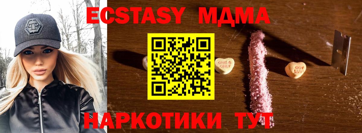 Карпинск  МДМА кристаллы  Вход с VPN 