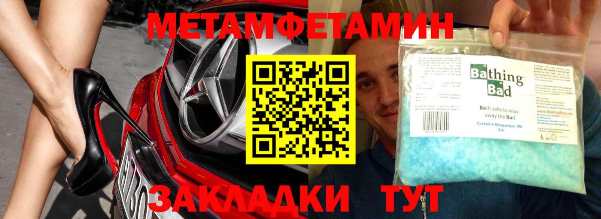 Карпинск  МЕТАМФЕТАМИН кристалл  Вход с VPN  МЕТАМФЕТАМИН кристалл 