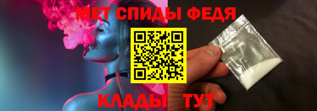 Метамфетамин кристалл Карпинск