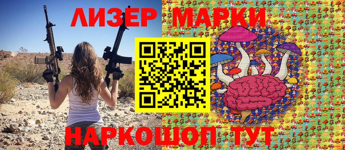 Карпинск  Марки N-bome 1,5мг  Марки N-bome 1,5мг  Вход с VPN 