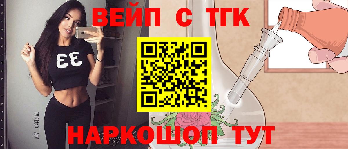 как найти закладки  Дистиллят ТГК вейп  Вход с VPN  Карпинск 