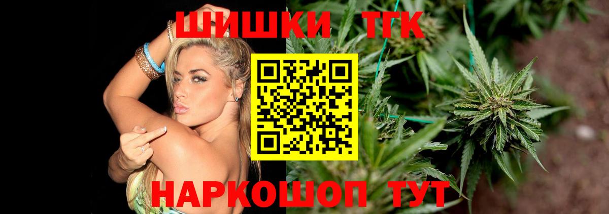 Каннабис Bruce Banner  Вход с VPN  Марихуана THC 21%  Карпинск 